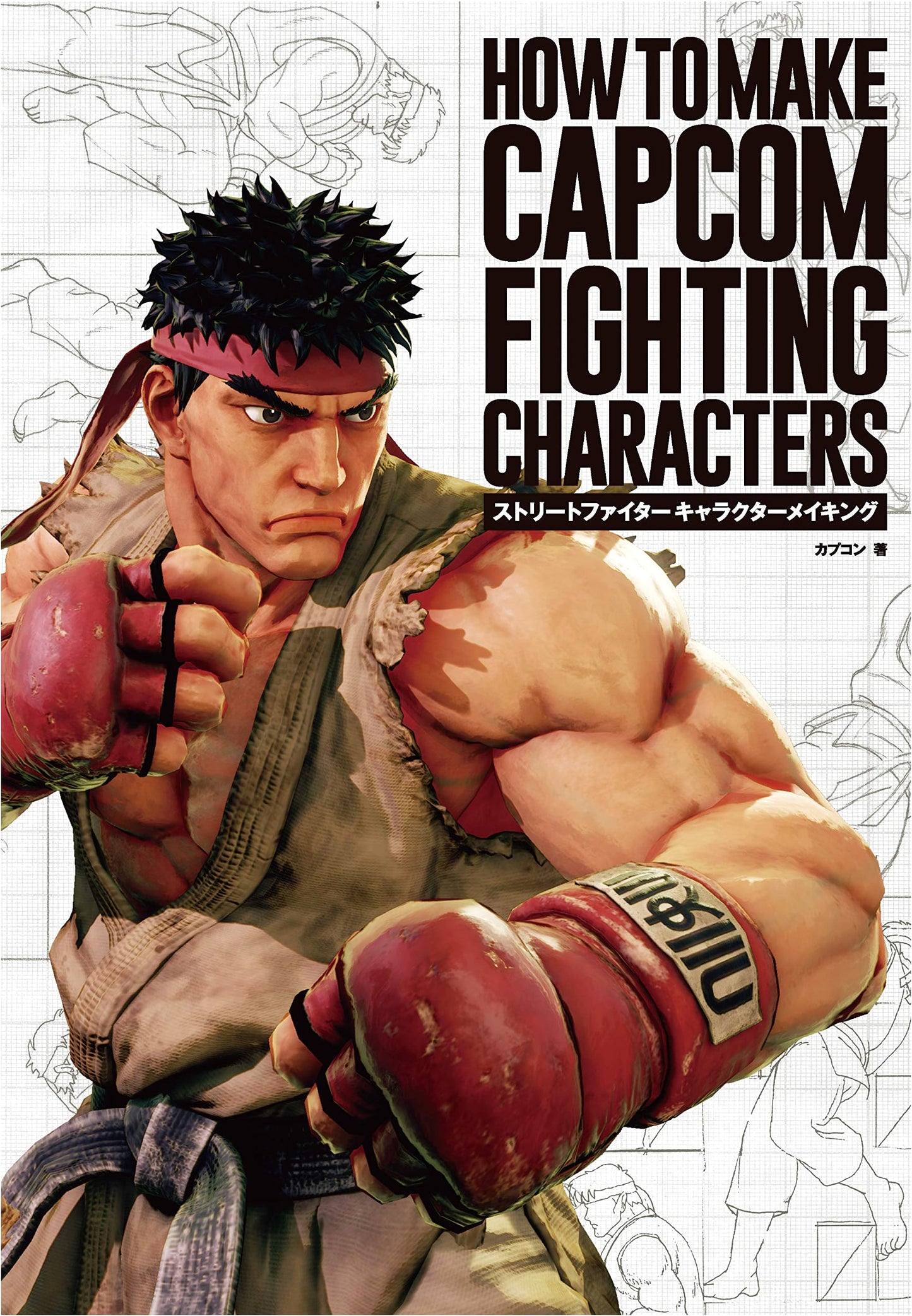 Street Fighter Character Making - HOW TO MAKE CAPCOM FIGHTING CHARACTERS
