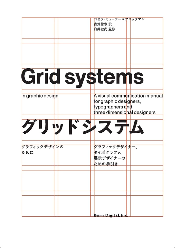 The Grid System: For Graphic Design