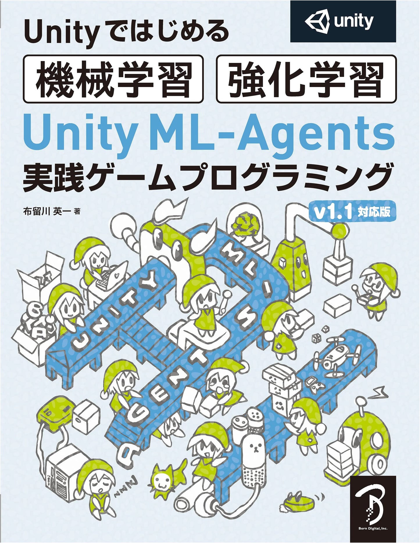 Unity ML-Agents Practical Game Programming v1.1 Edition
