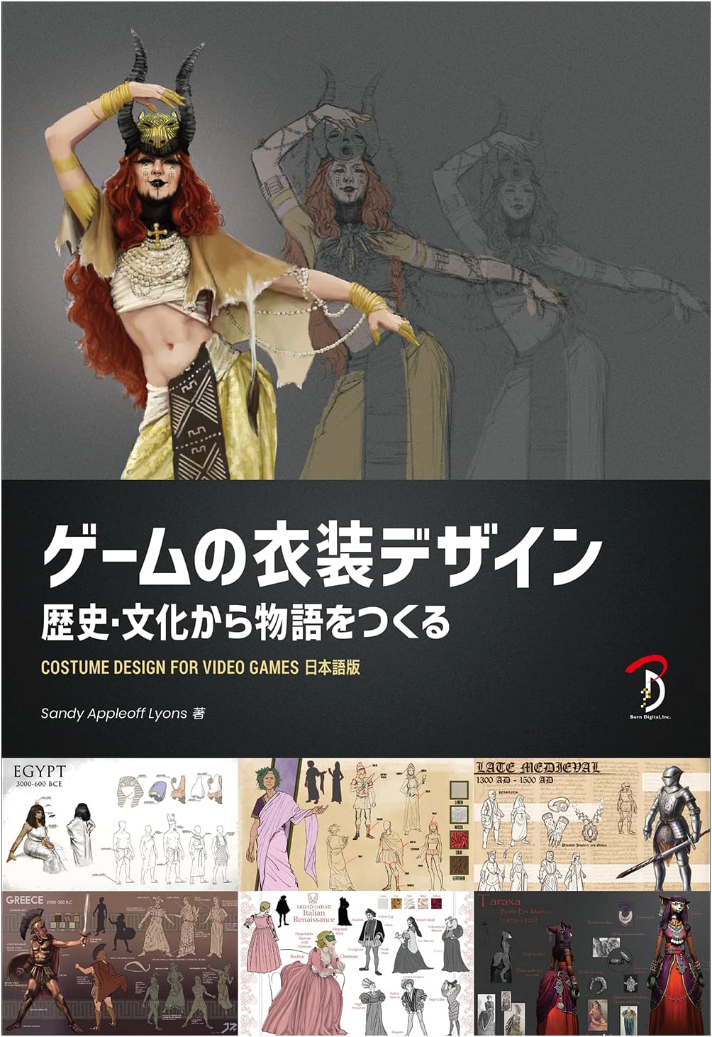 Game Costume Design: Creating Stories from History and Culture