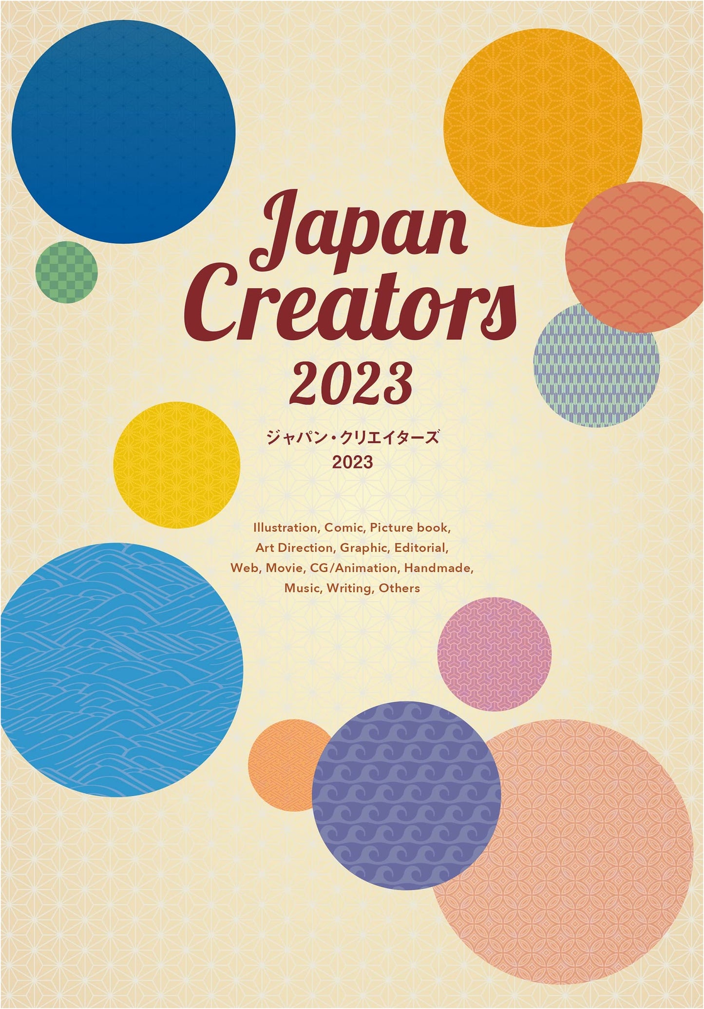 Japan Creators 2023