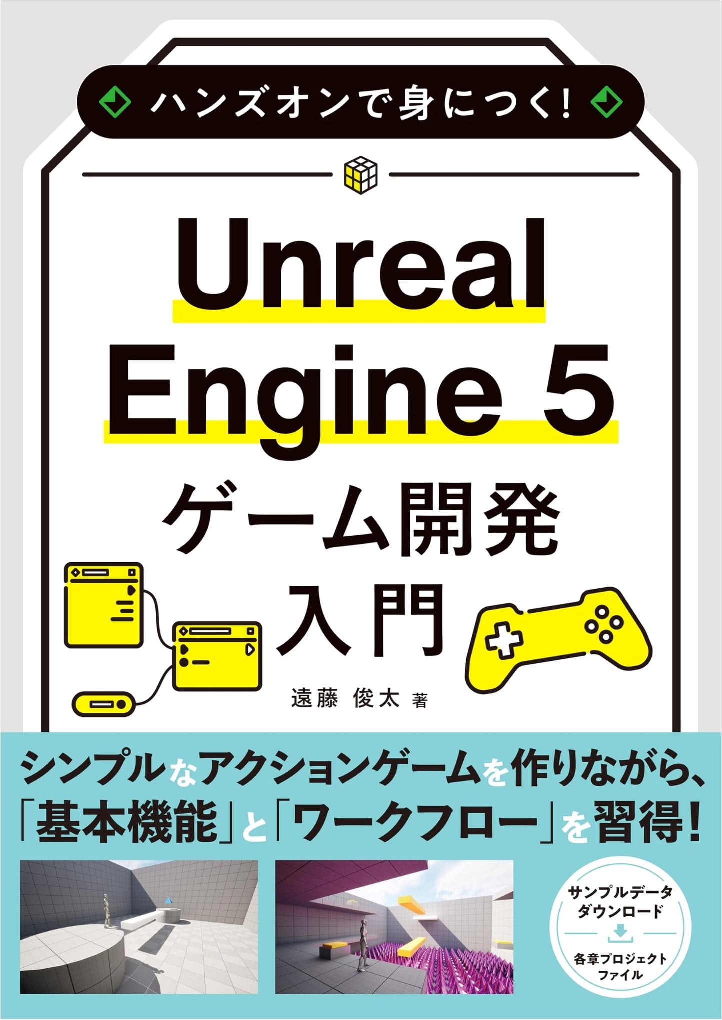 Learn Hands-On! Introduction to Unreal Engine 5 Game Development
