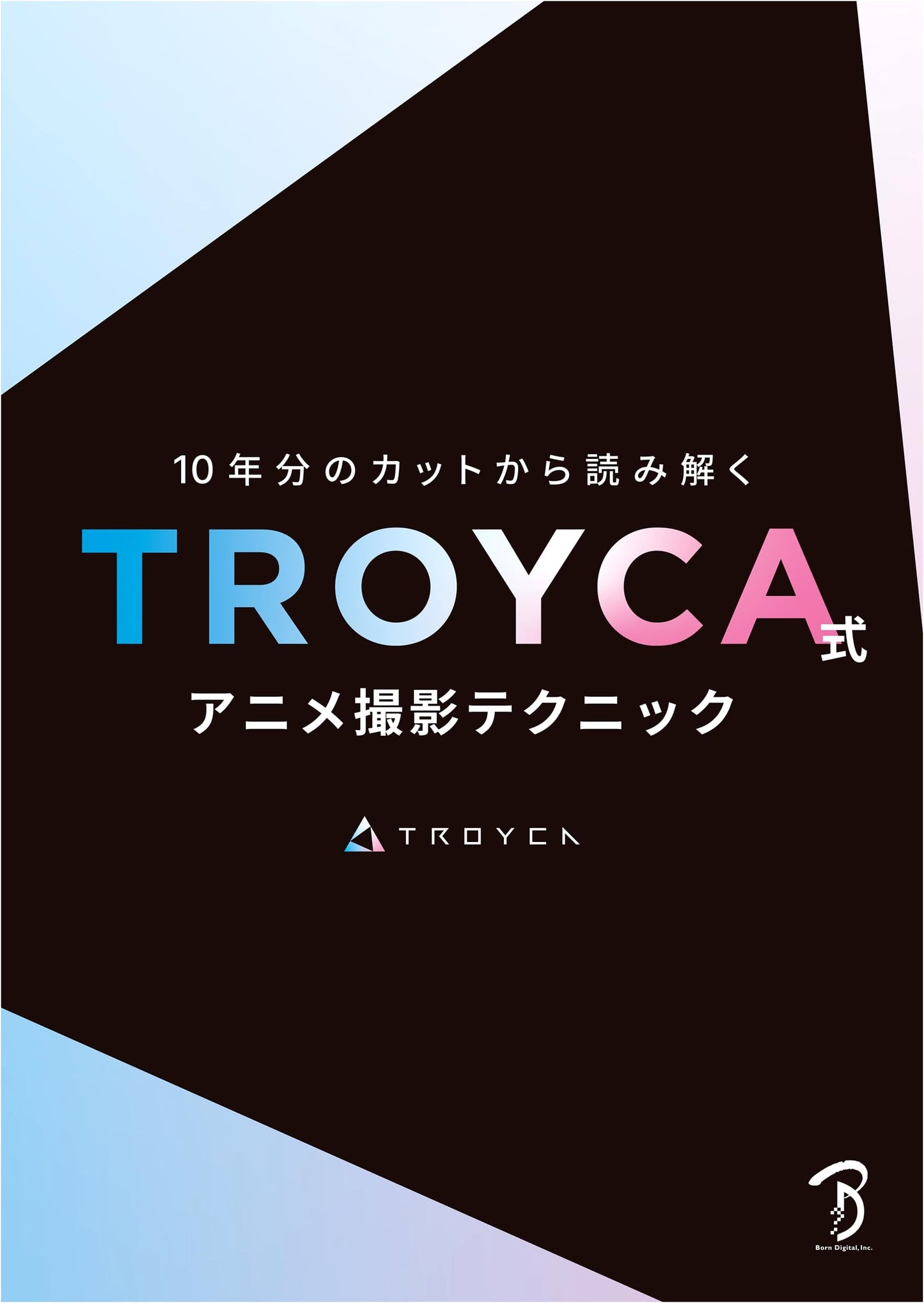 TROYCA's Anime Cinematography Techniques: Insights from a Decade of Cuts