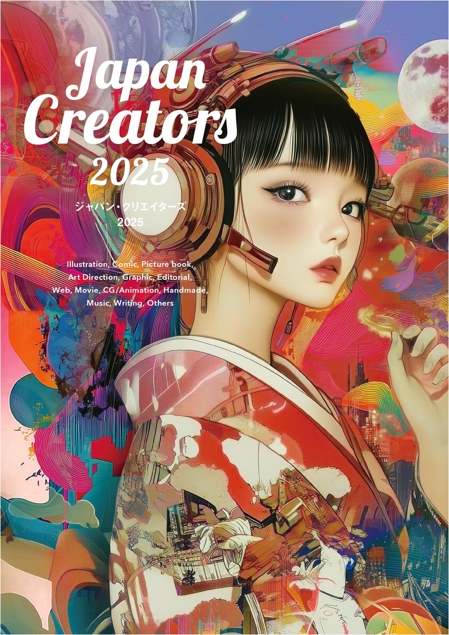 Japan Creators 2025: A Showcase of Contemporary Japanese Creative Talent