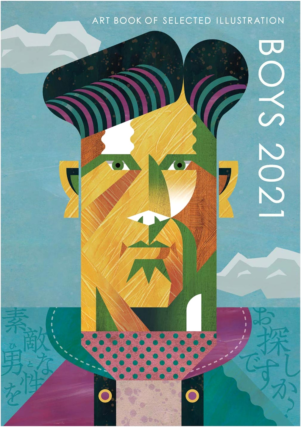Boys: Art Book of Selected Illustration 2021 Edition