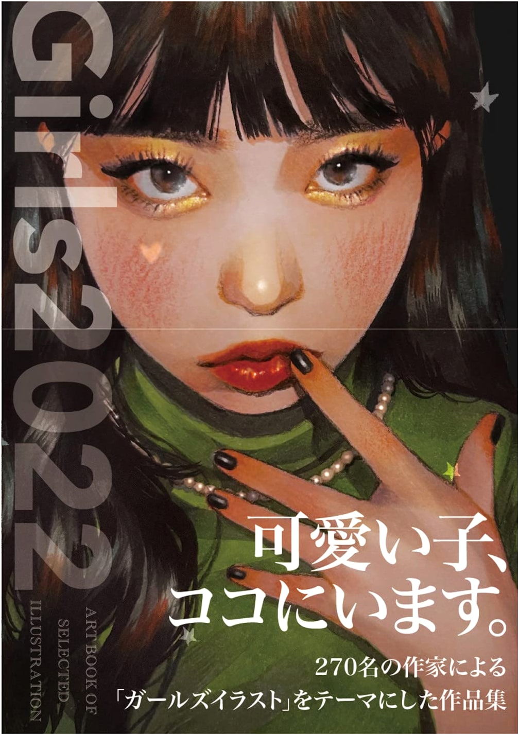Girls 2022: ART BOOK OF SELECTED ILLUSTRATION