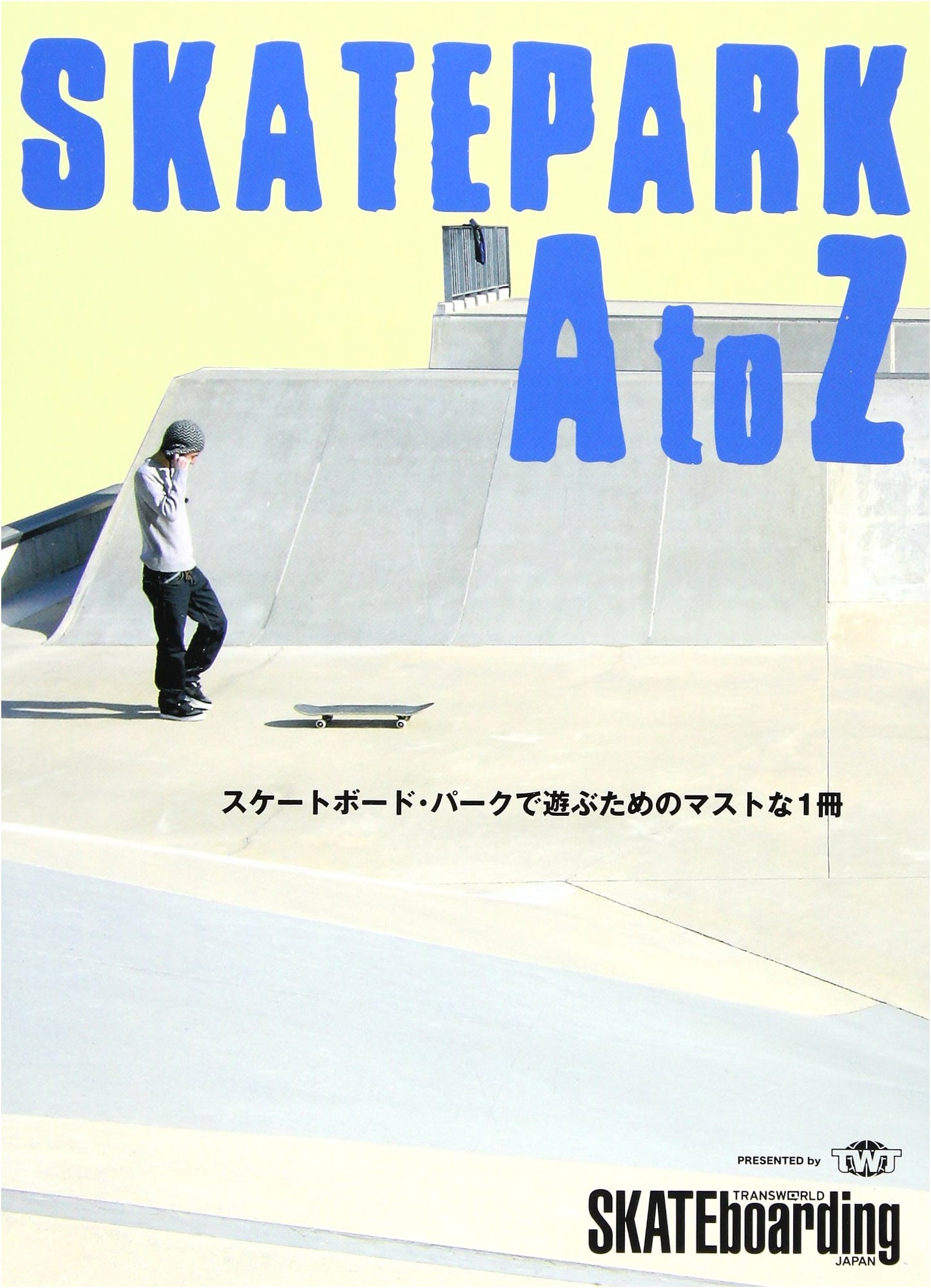 Skate Park A to Z: Your Essential Guide to Enjoying Skate Parks