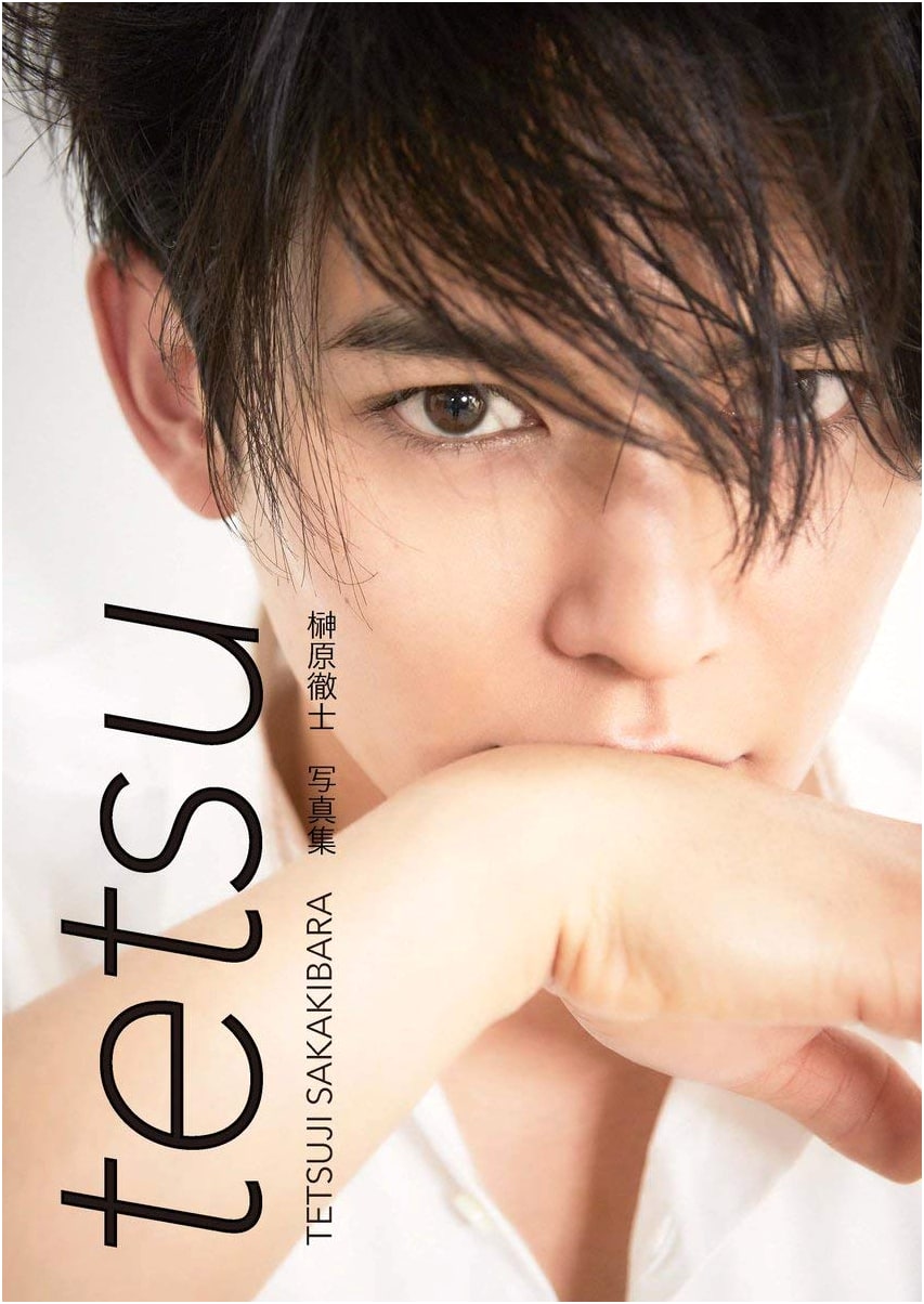 Tetsuji Sakakibara: 1st Photo Book 'tetsu'