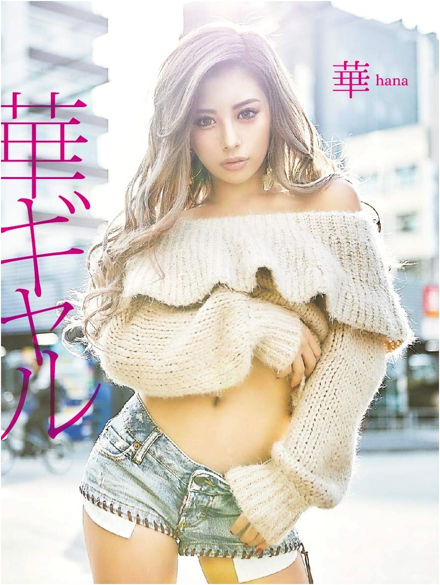 Hana: 1st Photo Album - Hana Gyaru