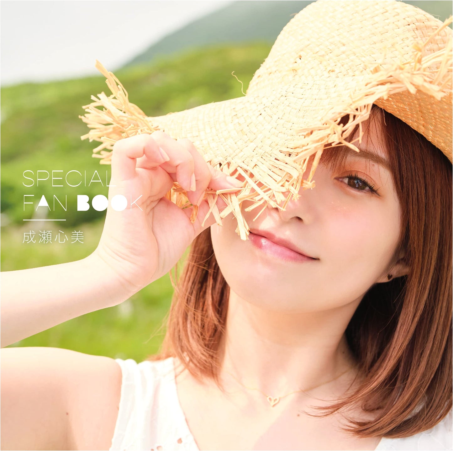 Special Fan Book: Kokomi Naruse (TWJ BOOKS)