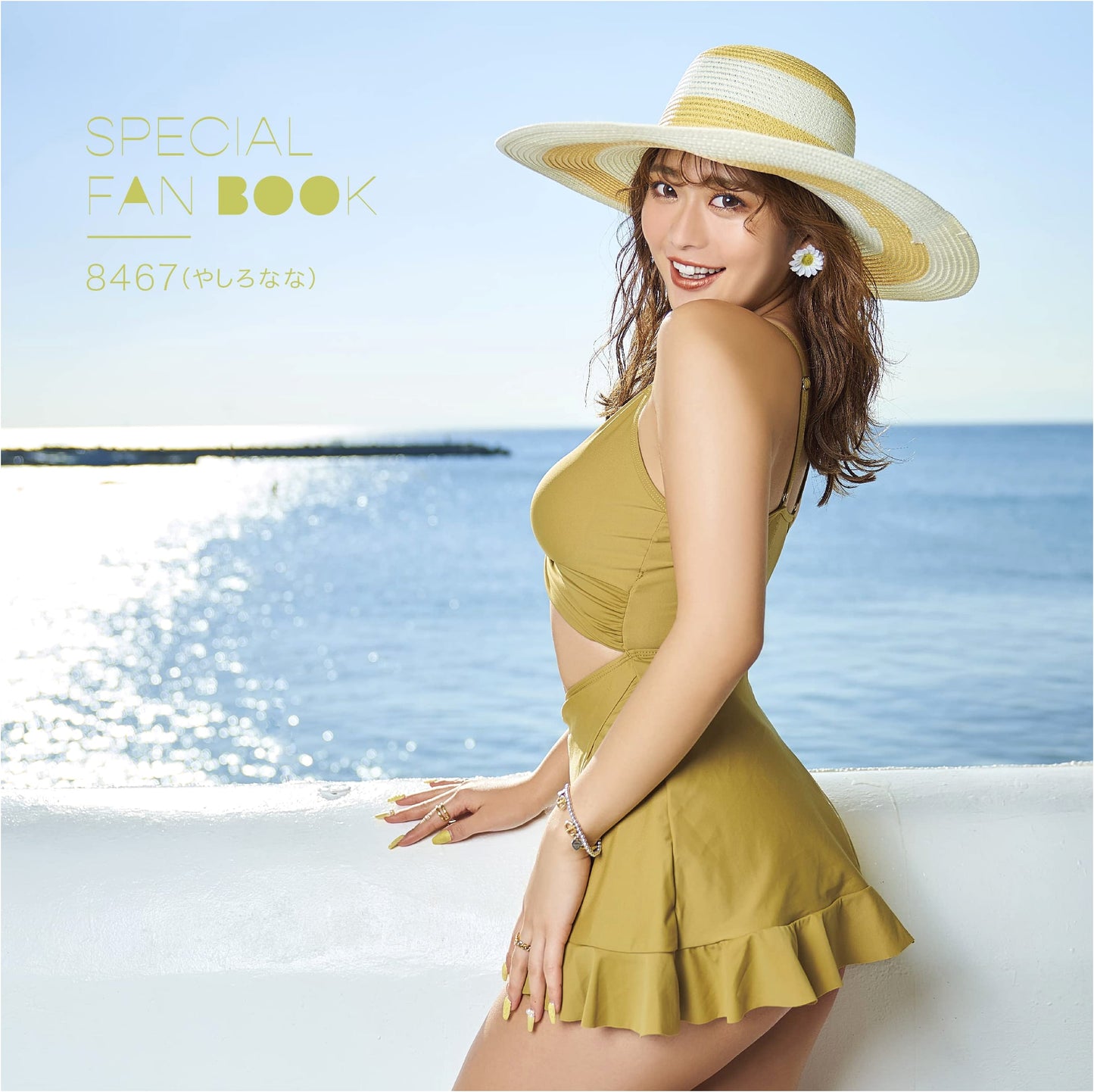Special Fan Book 8467 (Yashiro Nana) (TWJ BOOKS)