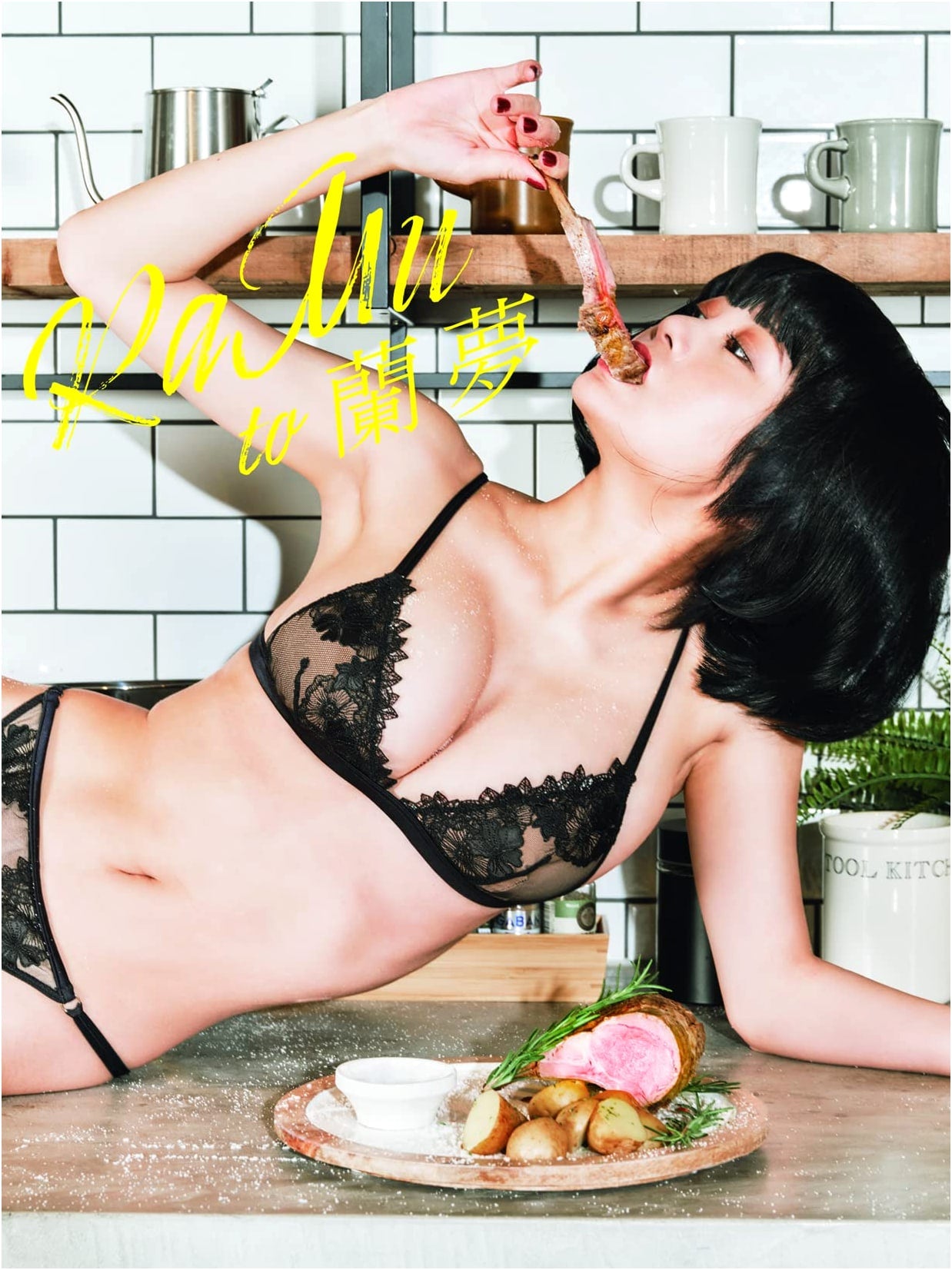 RaMu: 3rd Photo Collection - RaMu and Ranmu