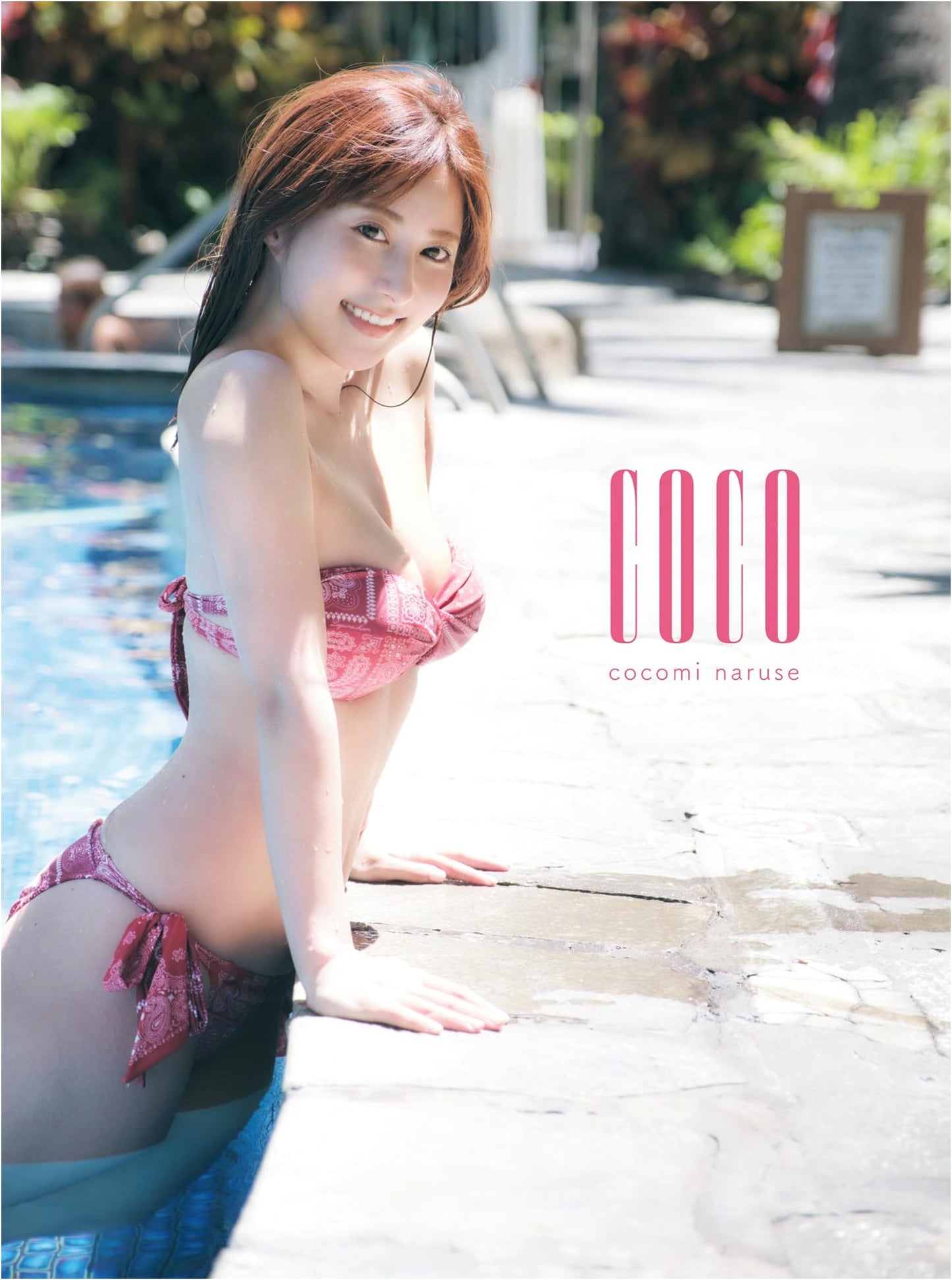 Kokomi Naruse: Coco Photobook (TWJ BOOKS)