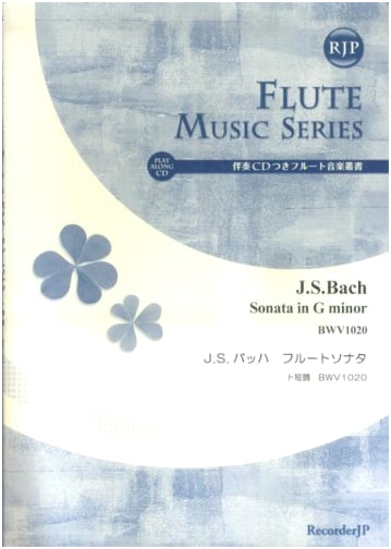 J.S. Bach: Sonata in G Minor, BWV 1020 (Flute Music Series with Accompaniment CD)