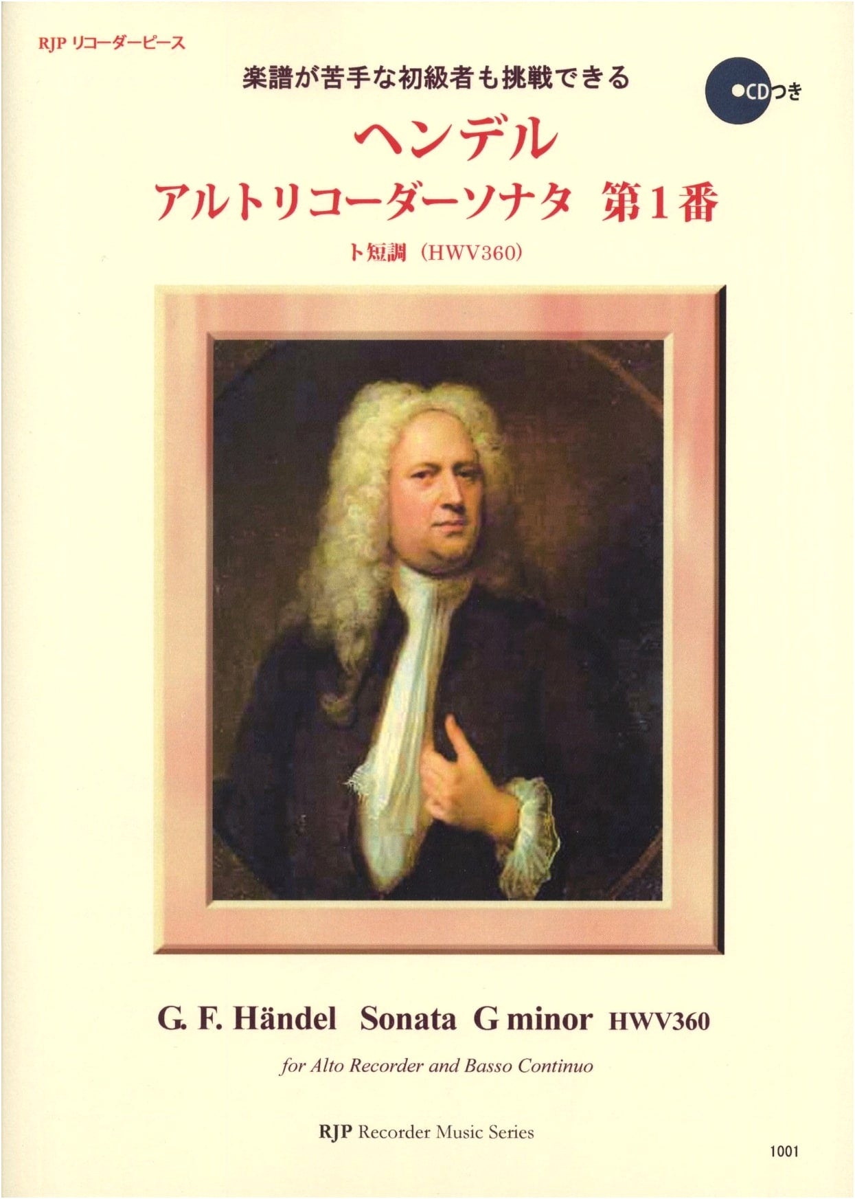 1001 Recorder Pieces: Start Playing with Masterworks! Incl. Handel's Alto Sonata No. 1, G Minor + CD