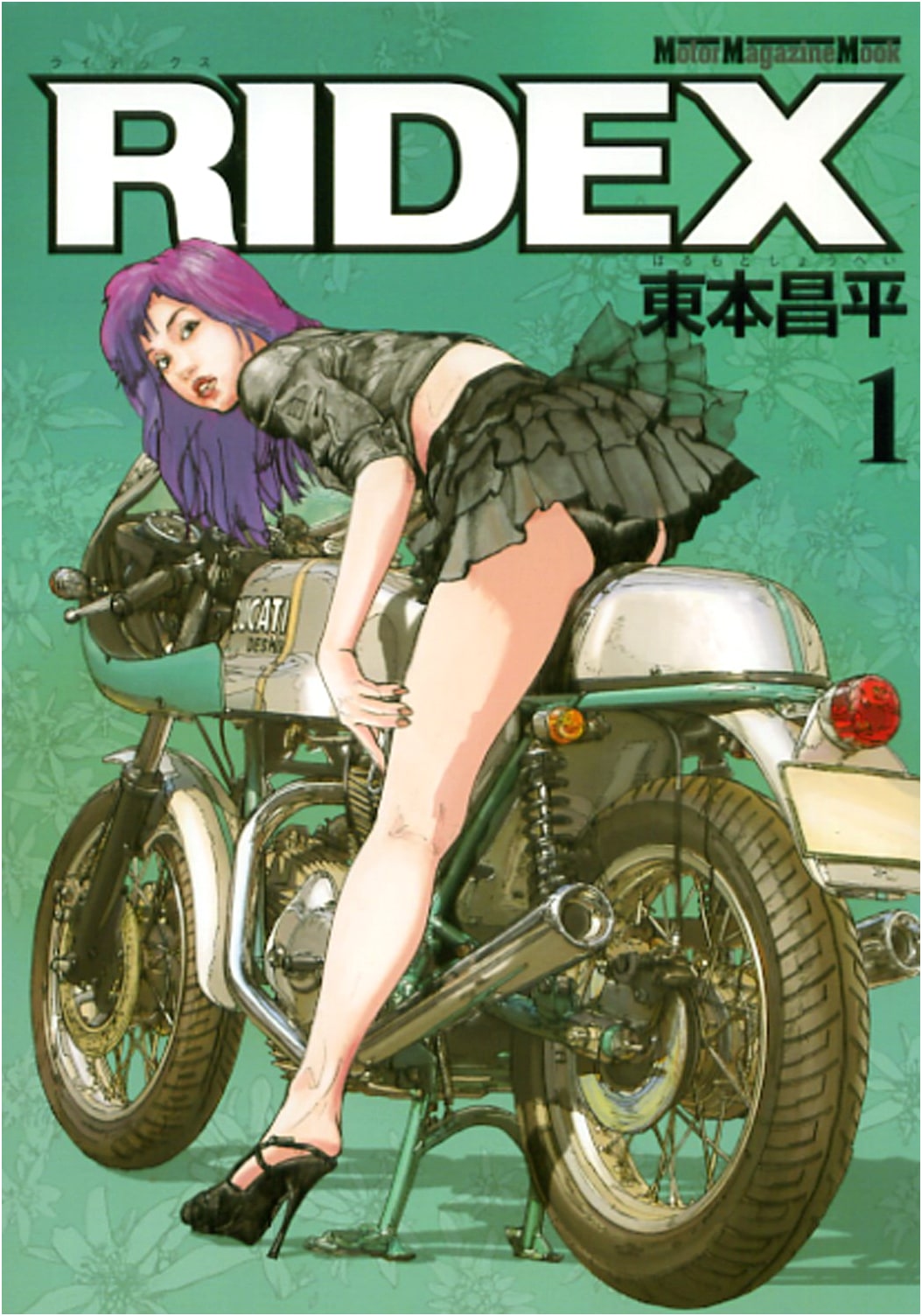 RIDEX 1: Motor Magazine Mook - Japanese Motorcycle Culture & Riding
