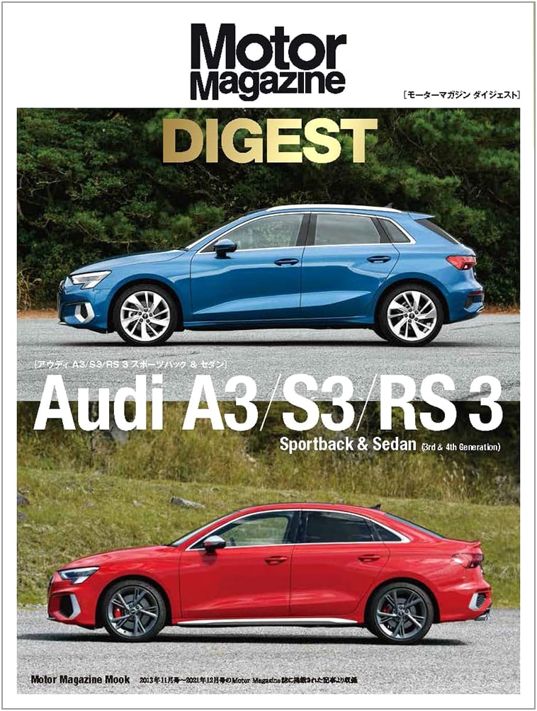 Motor Magazine Digest: Audi A3/S3/RS 3 Performance & Style Mook