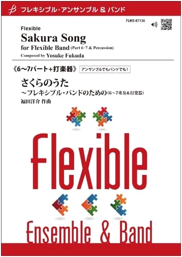 Sakura Song: Flexible Ensemble & Band (6-7 Parts + Percussion) by Yosuke Fukuda