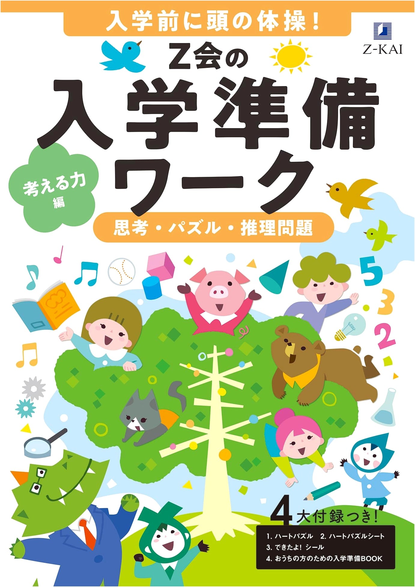 Z-kai School Entry Prep Workbook: Developing Thinking Skills
