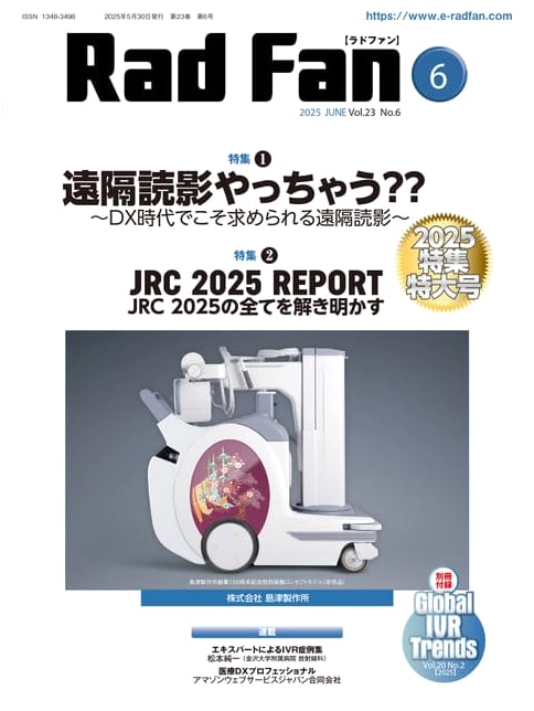 RadFan June 2025 - 2025 Special Grand Feature Issue