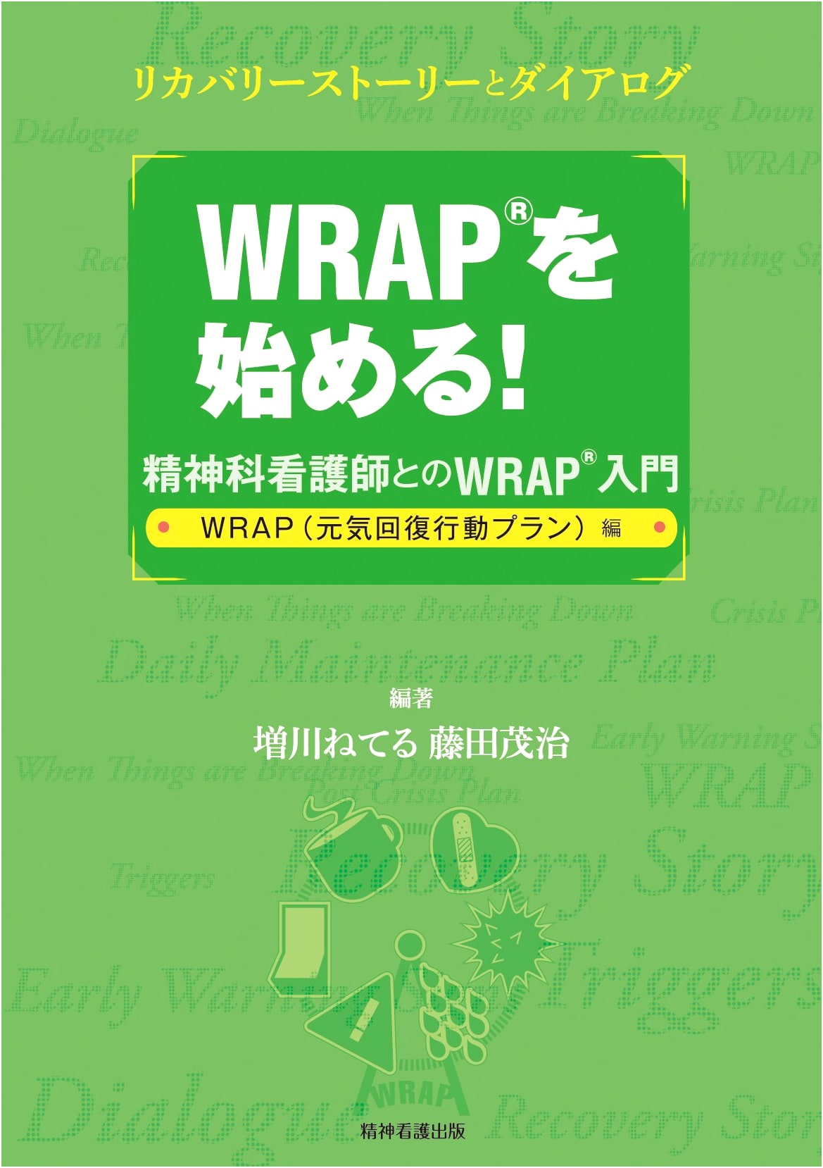 Starting WRAP! An Introduction to WRAP with Psychiatric Nurses