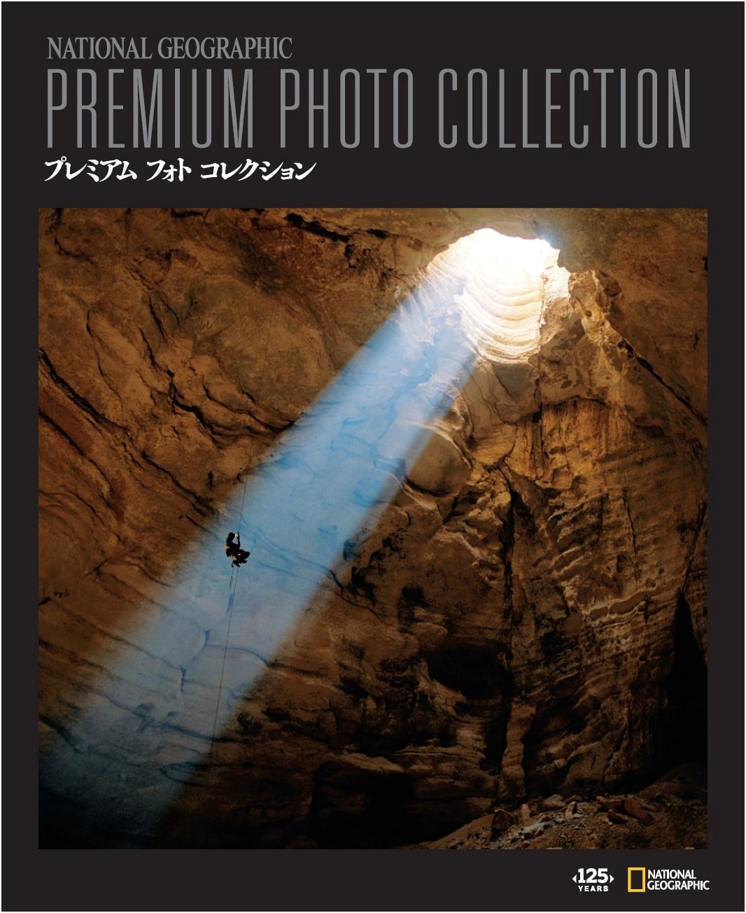 National Geographic Premium Photo Collection