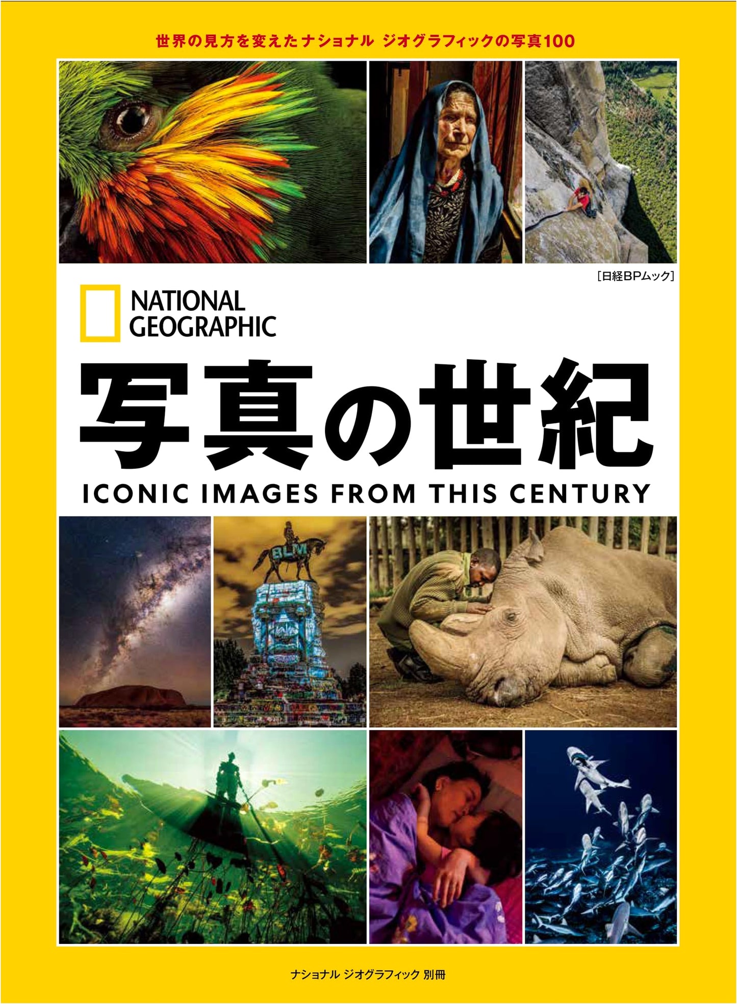 National Geographic's Century of Photography: 100 Images That Changed How We See the World