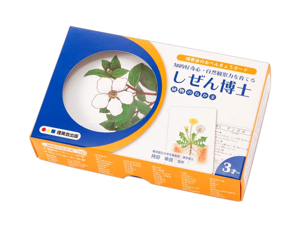 Dr. Nature: Plant Kingdom (Rieikai Series for Developing Composition Skills)