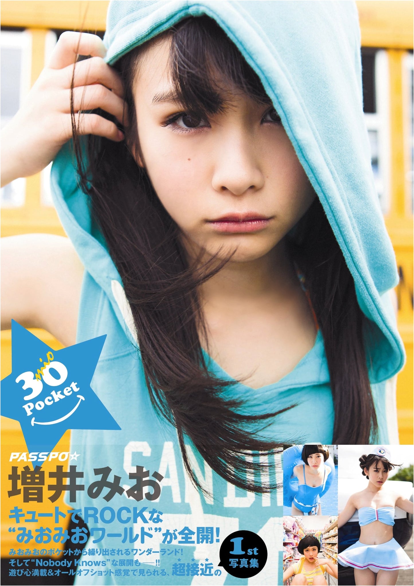 Mio Masui's 1st Photo Book: 30(mio)Pocket