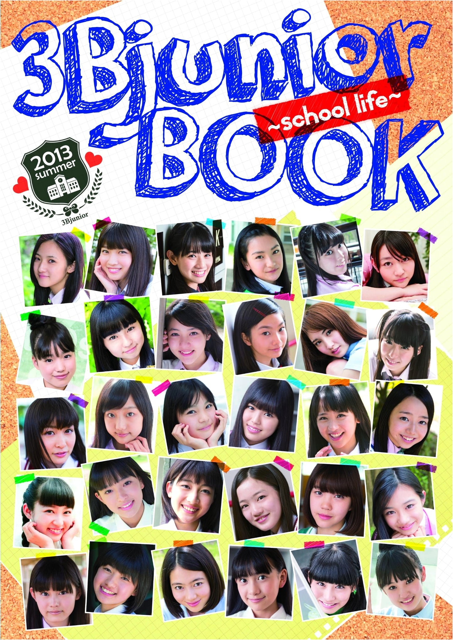 3Bjunior BOOK 2013 Summer: School Life - Tokyo News Mook 368