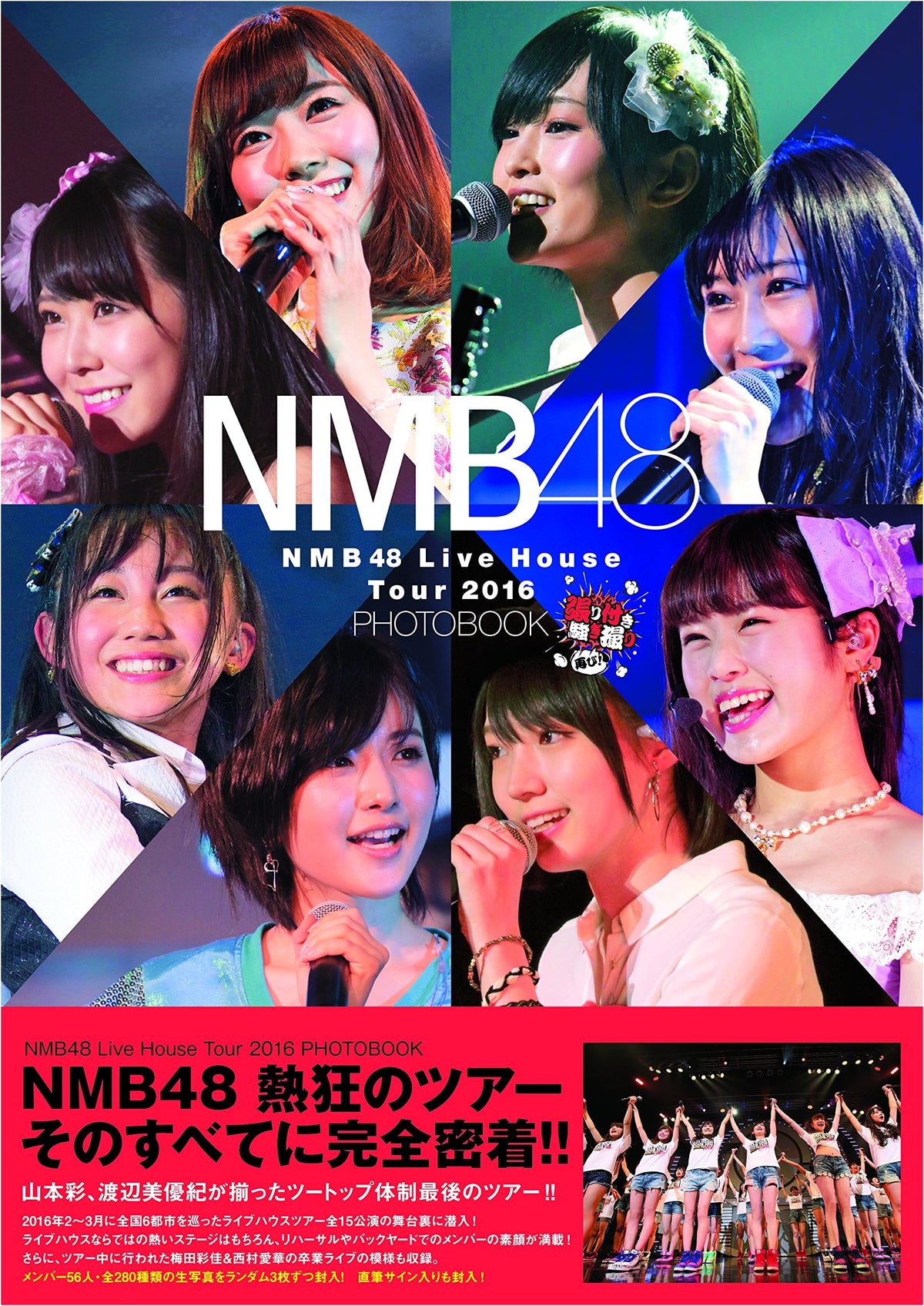 NMB48 Live House Tour 2016 Photobook: Capturing the Excitement Once More!