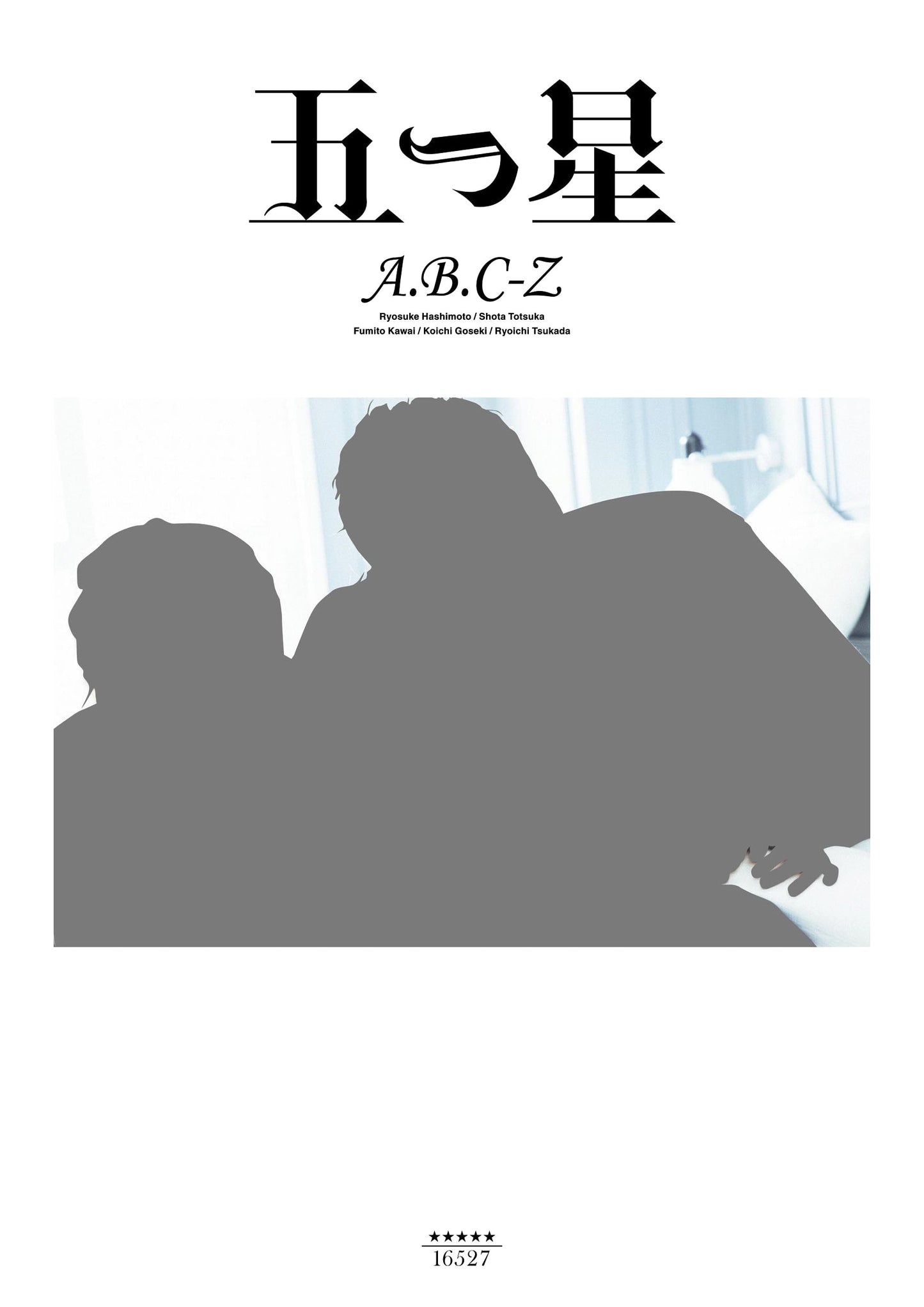 A.B.C-Z First Photobook: Five Stars (Regular Edition)