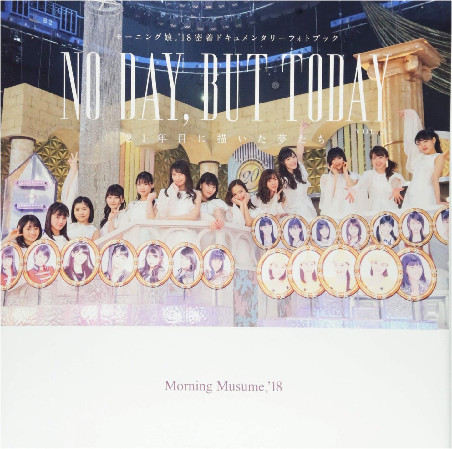 Morning Musume '18: NO DAY, BUT TODAY Vol.2 - A 21st Year Documentary Photobook