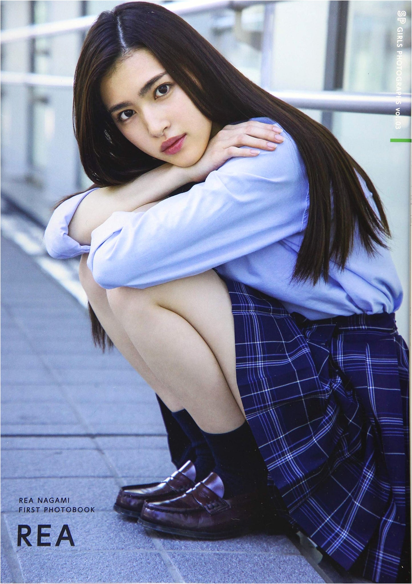 Reia Nagami's First Photobook: Reia (SP Girls Photobook Series)