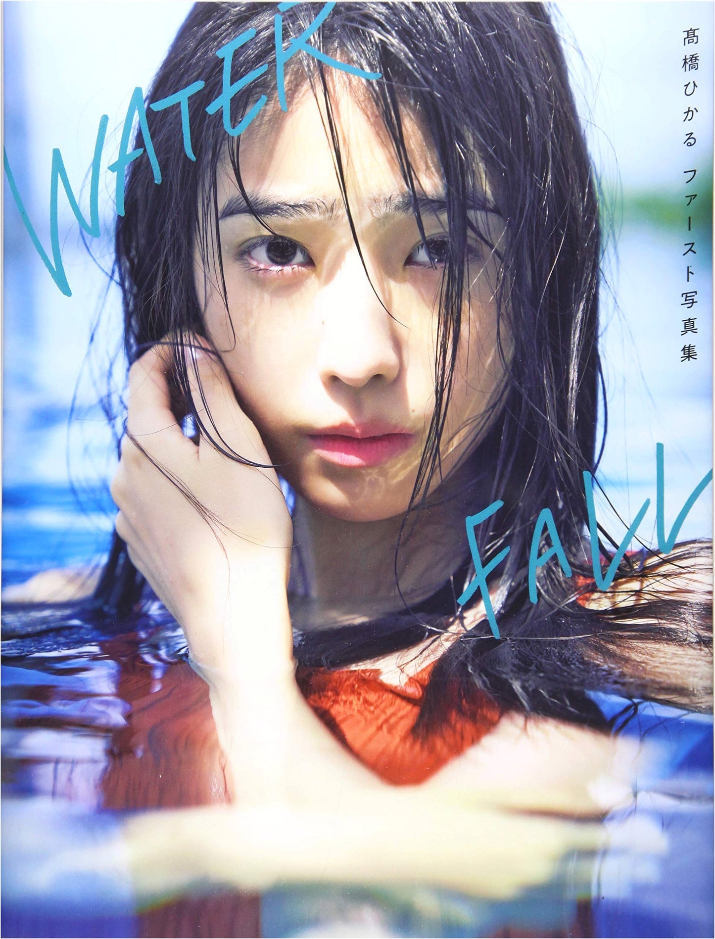 WATERFALL: Hikaru Takahashi's First Photo Book (B.L.T. MOOK)