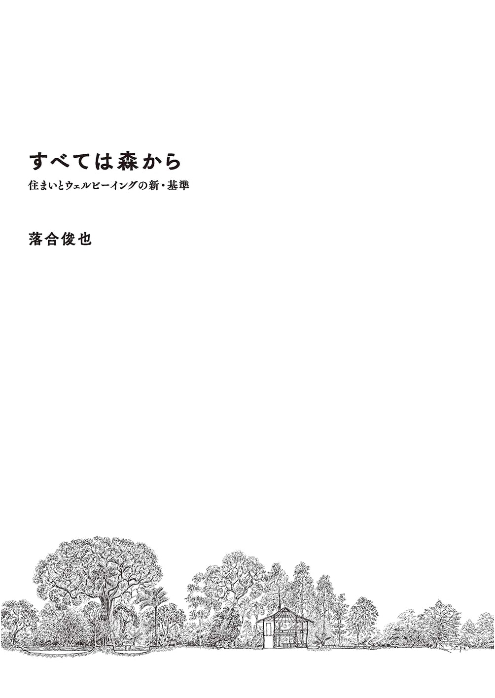Everything from the Forest