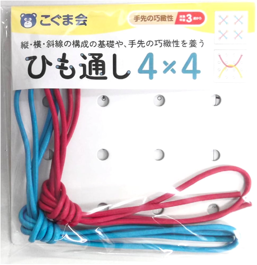 Lacing Activity 4x4: Fine Motor Skill Development (Includes 2 Random Strings)