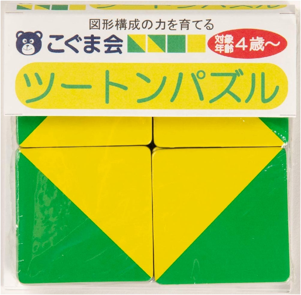 Two-Tone Puzzle (Puzzle Textbook) - Koguma Publishing