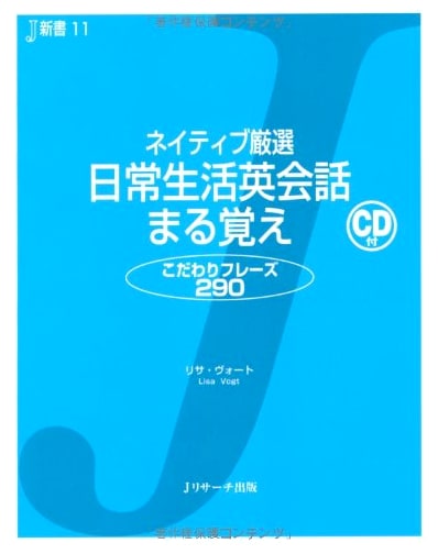 Native Selections: Master Daily English Conversation (J-Shinsho)