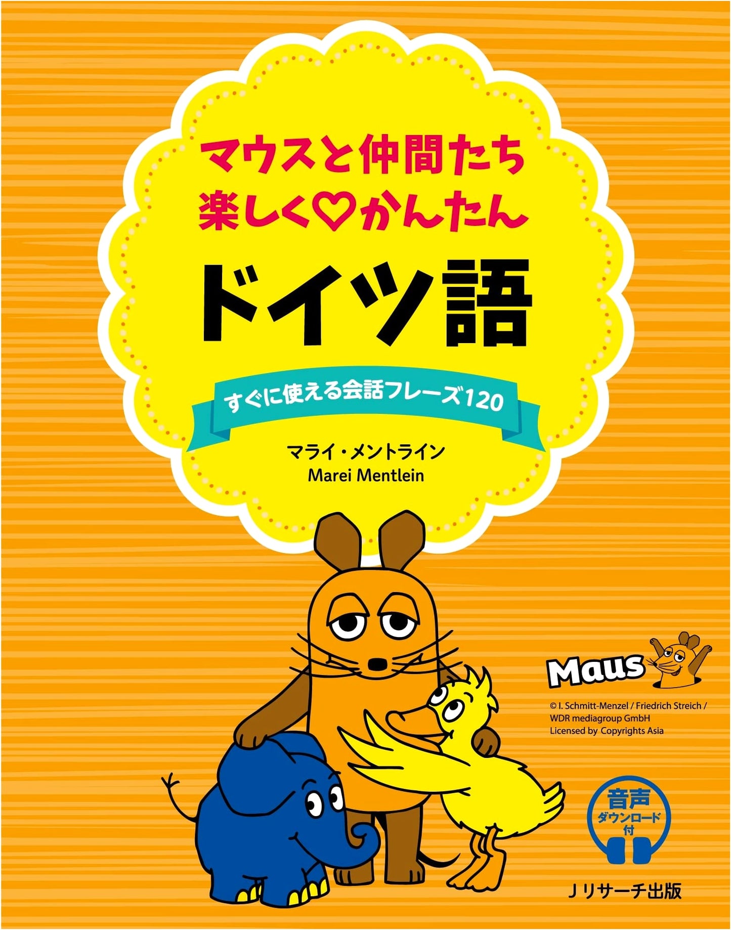 Mouse and Friends: Fun and Easy German Language