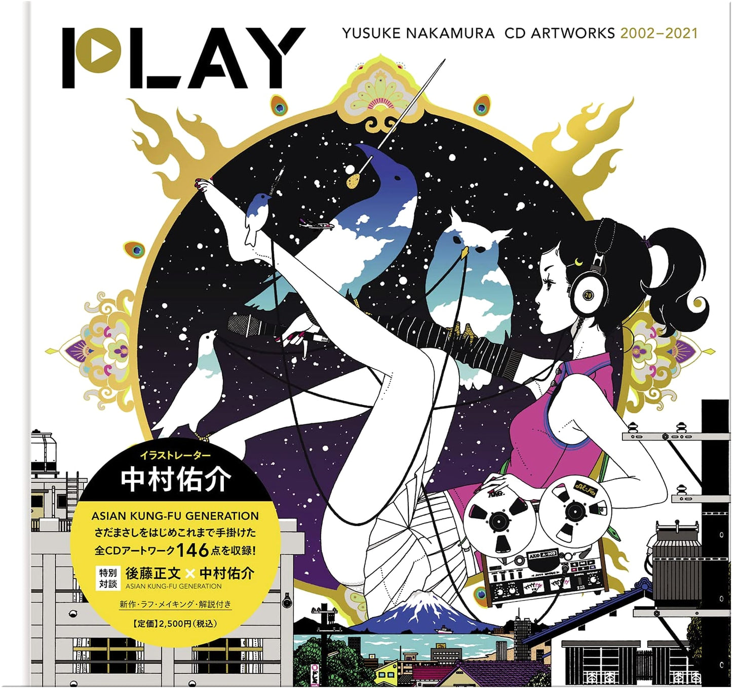 Yusuke Nakamura: PLAY CD Jacket Collection 2002-2021