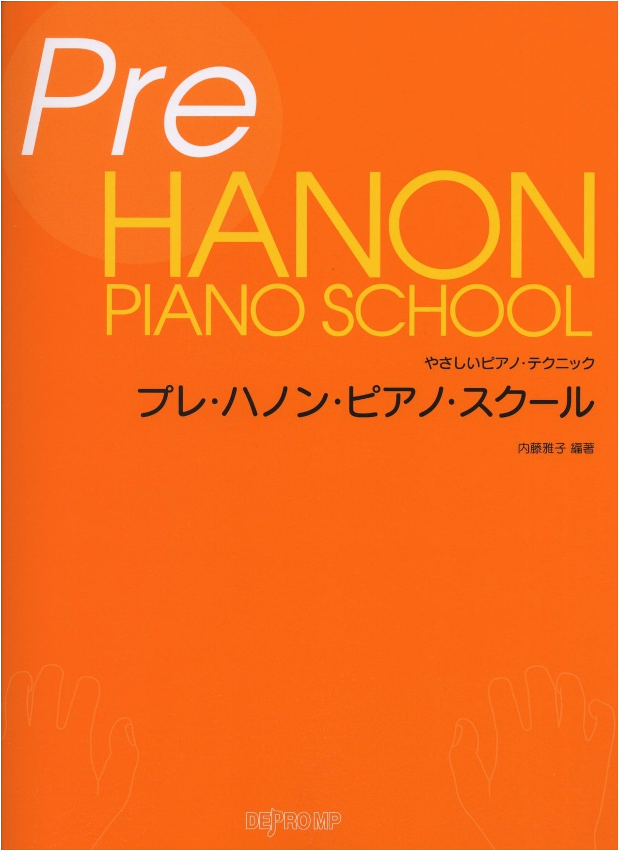 Gentle Piano Technique: Prehannon Piano School, by Masako Naito