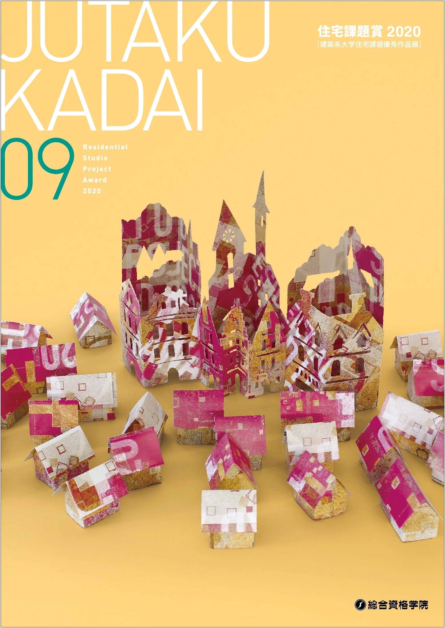 Japanese Residential Design Award 2020: JUTAKUKADAI09