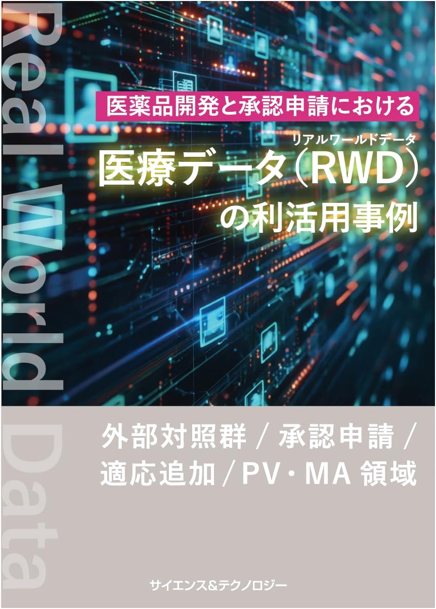 Real-World Data (RWD) Utilization in Pharma Development & Regulatory Submissions: Cases