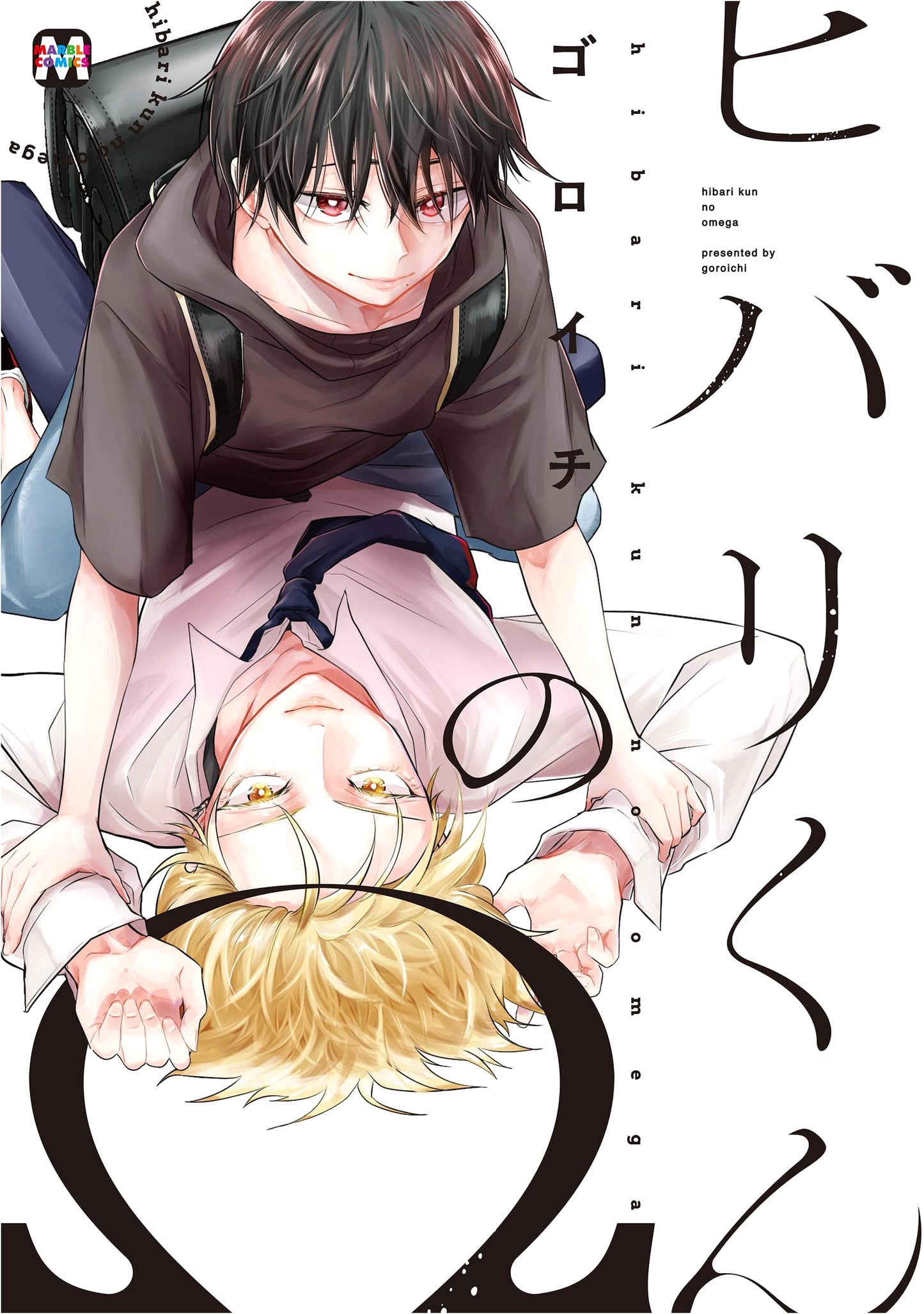 Hibari-kun's Omega (MARBLE COMICS)