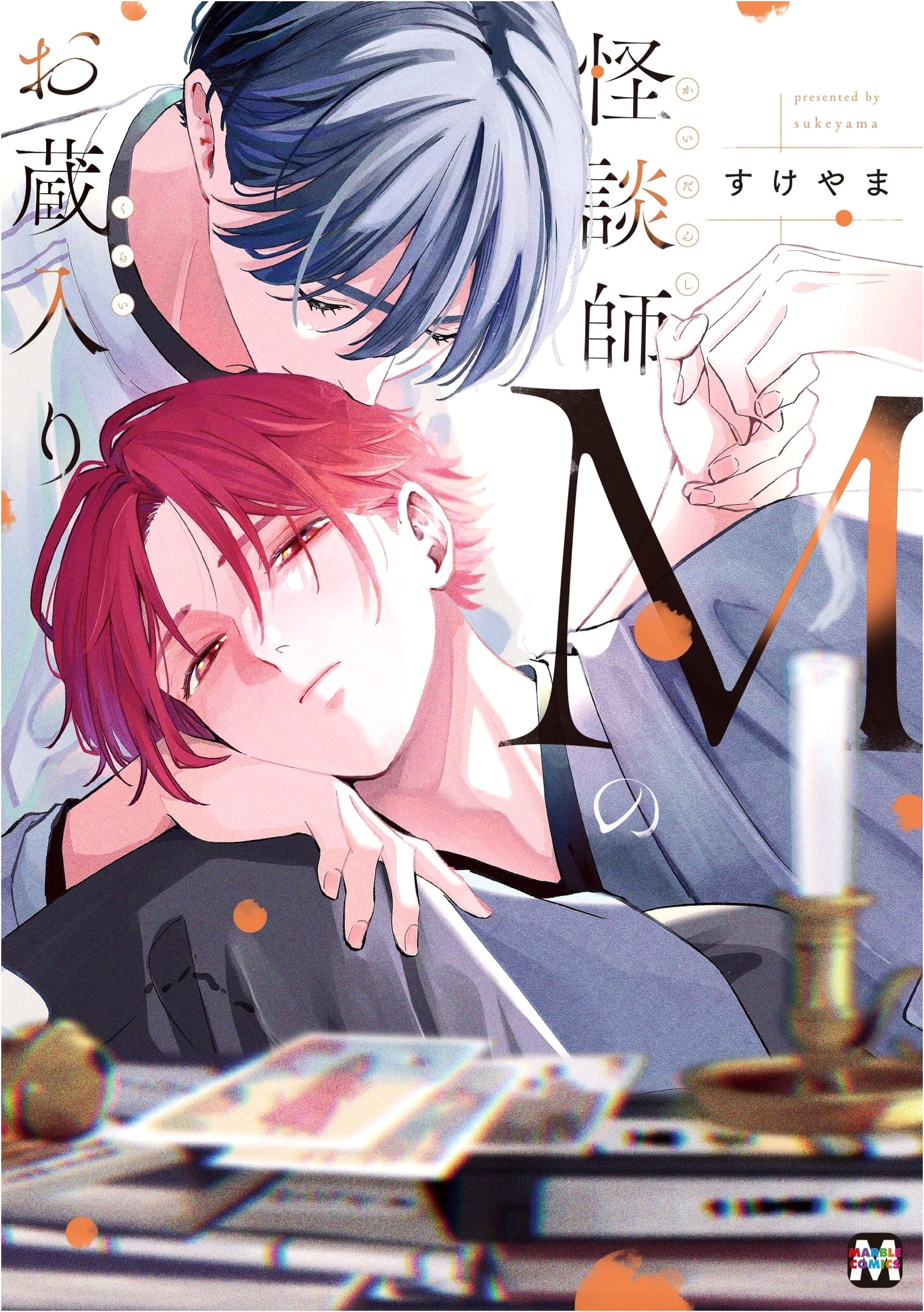 Ghost Storyteller M's Hidden Tales (Marble Comics)