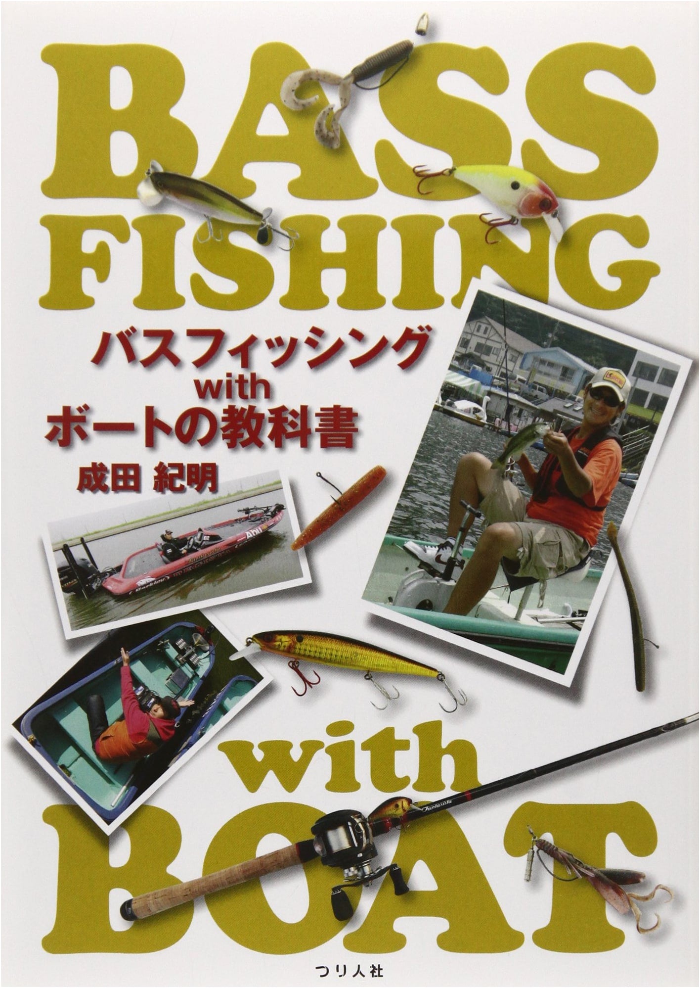 Bass Fishing with Boat Textbook: Master Techniques for Anglers