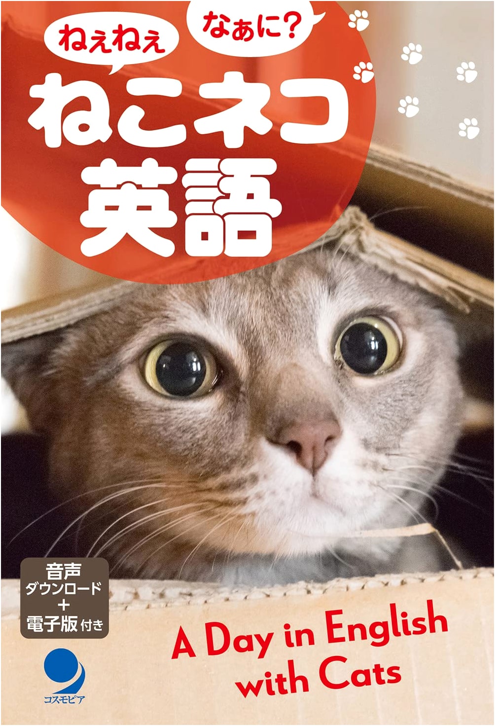 Cats, Cats, and English: Audio & E-book Download Included