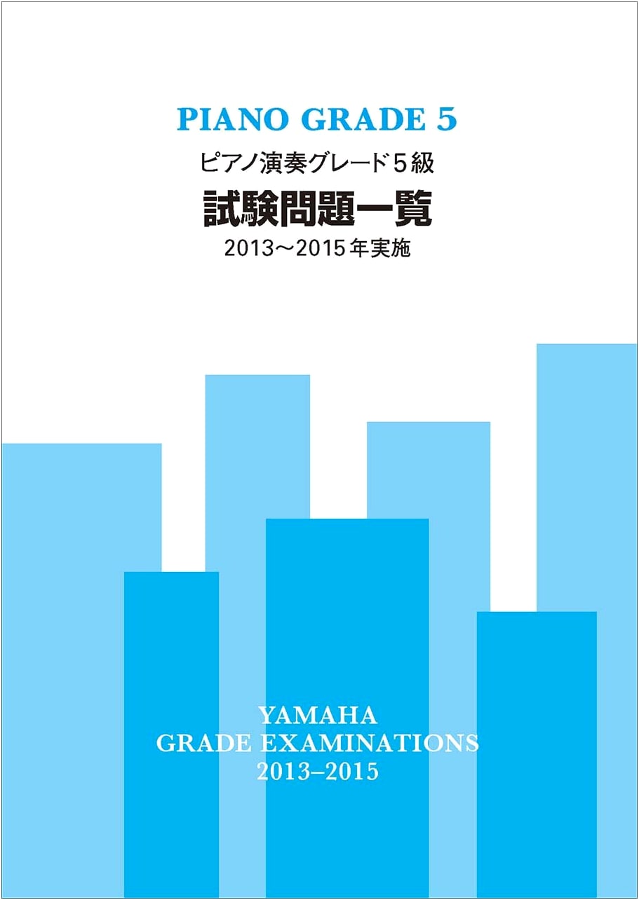 Piano Performance Grade 5 Exam Questions: 2013-2015 Editions