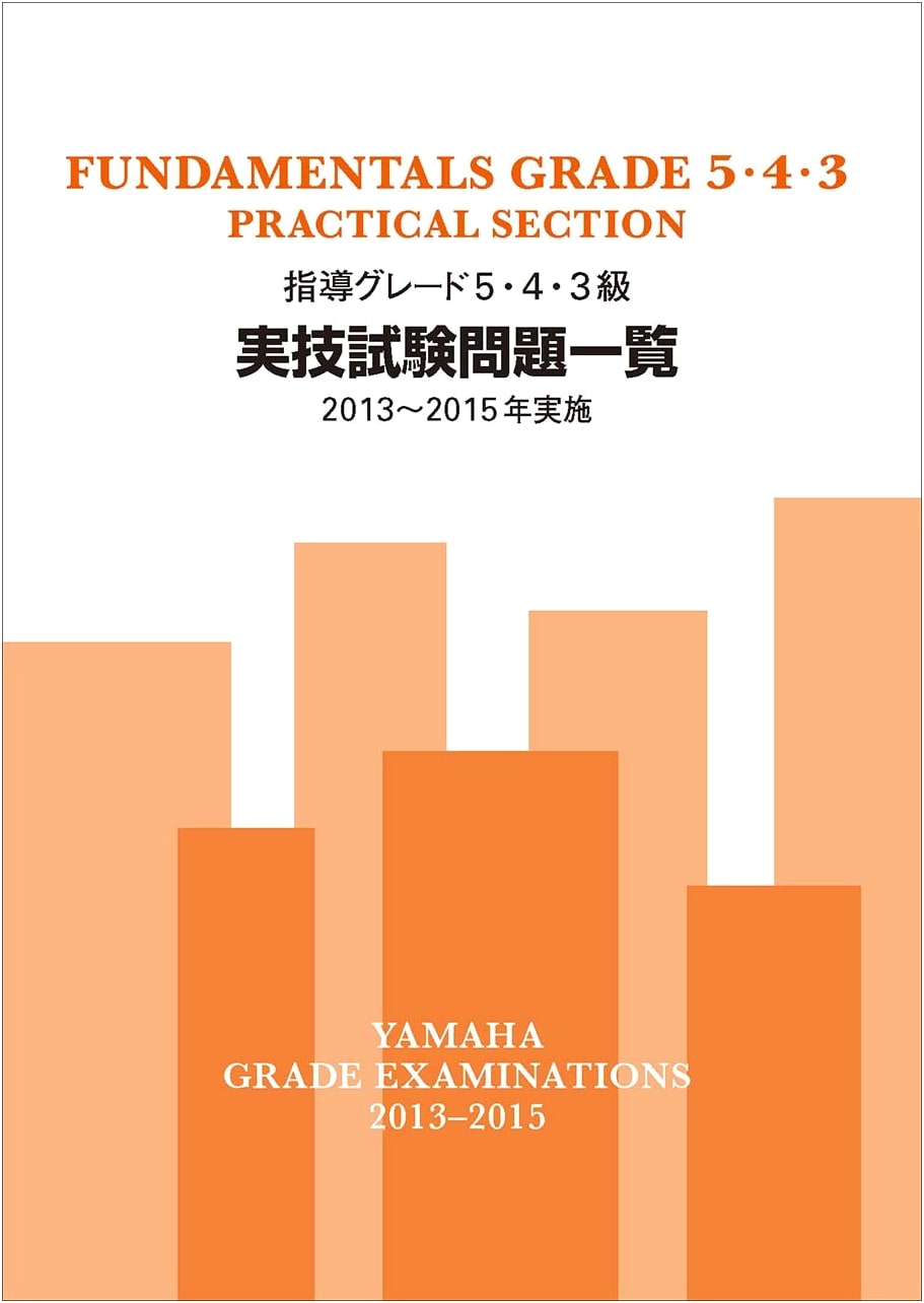 Yamaha Music Instructor Grade 5, 4 & 3 Practical Exam Questions (2013-2015)